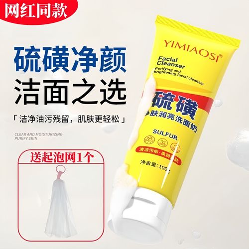 控油泡沫洗面奶怎么样