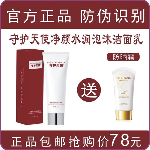 控油泡沫洗面奶怎么样
