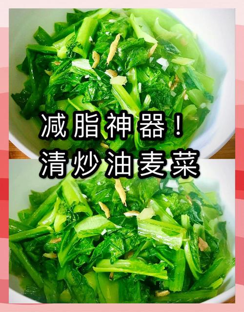 炒菜用什么油能帮助减肥