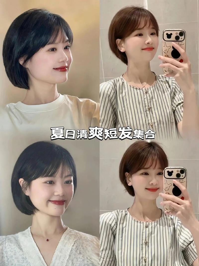 短头发怎么搭配好看图片大全