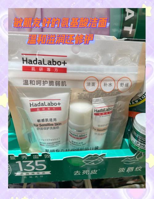 肌研洗面奶味道怎么样