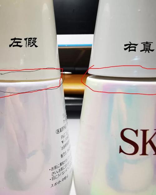 sk 2洗面奶怎么鉴别真假