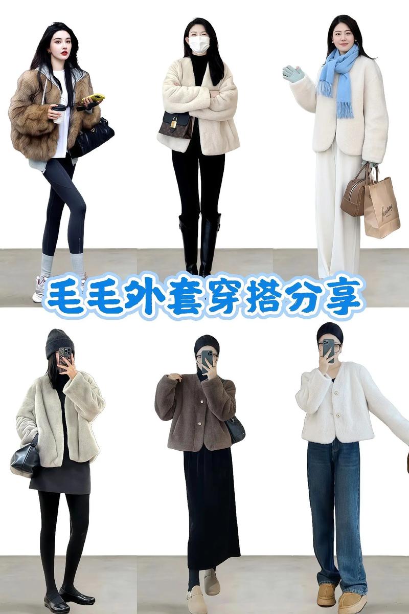 冬季女短款上衣外套怎么搭配衣服图片