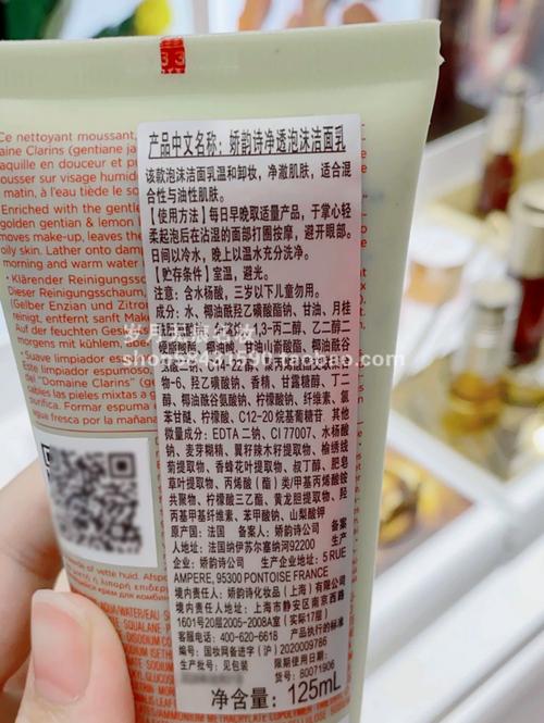 娇韵诗洗面奶怎么样用