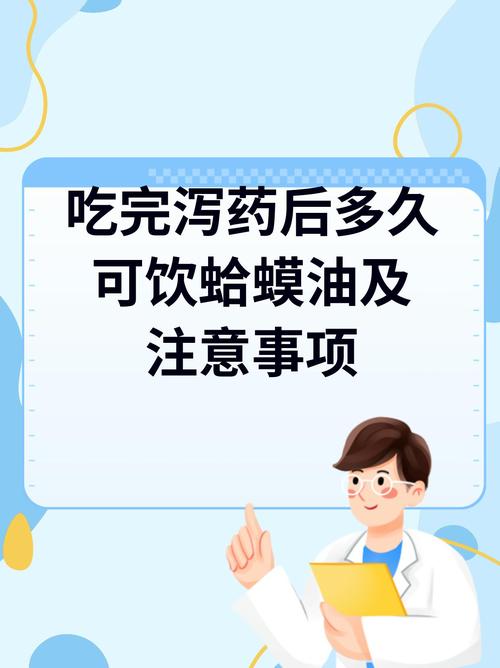 吃了减肥药为什么一直拉稀