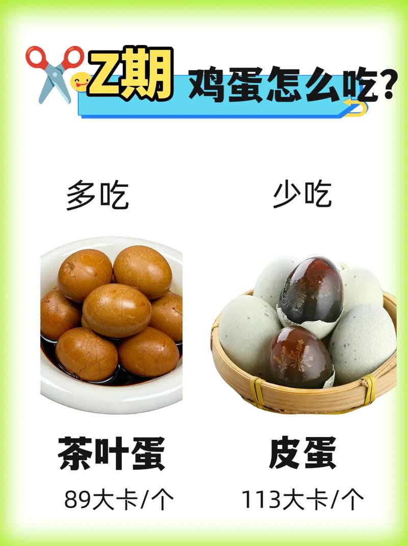 为什么吃鸡蛋能减肥