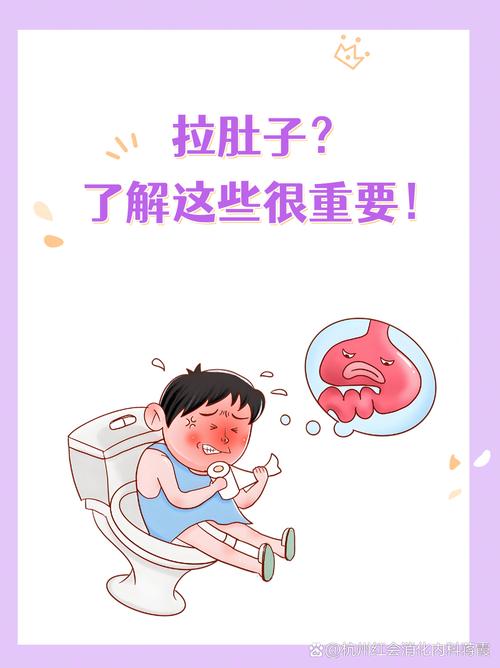 为什么拉肚子会减肥