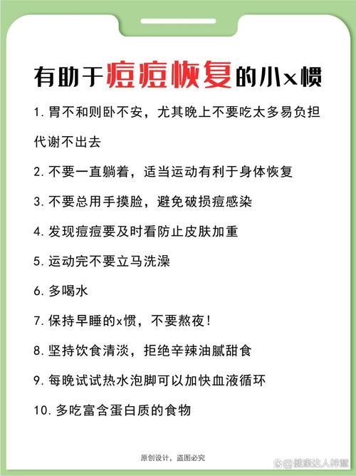 洗面奶用完长痘痘怎么回事