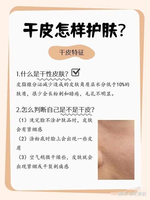 洗面奶洗了脸上很干燥怎么办