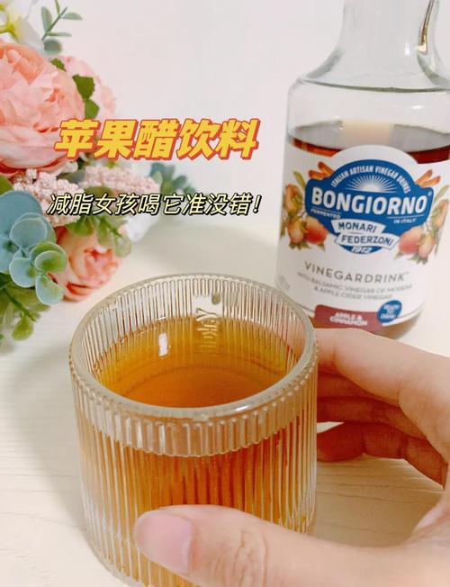 减肥用什么醋