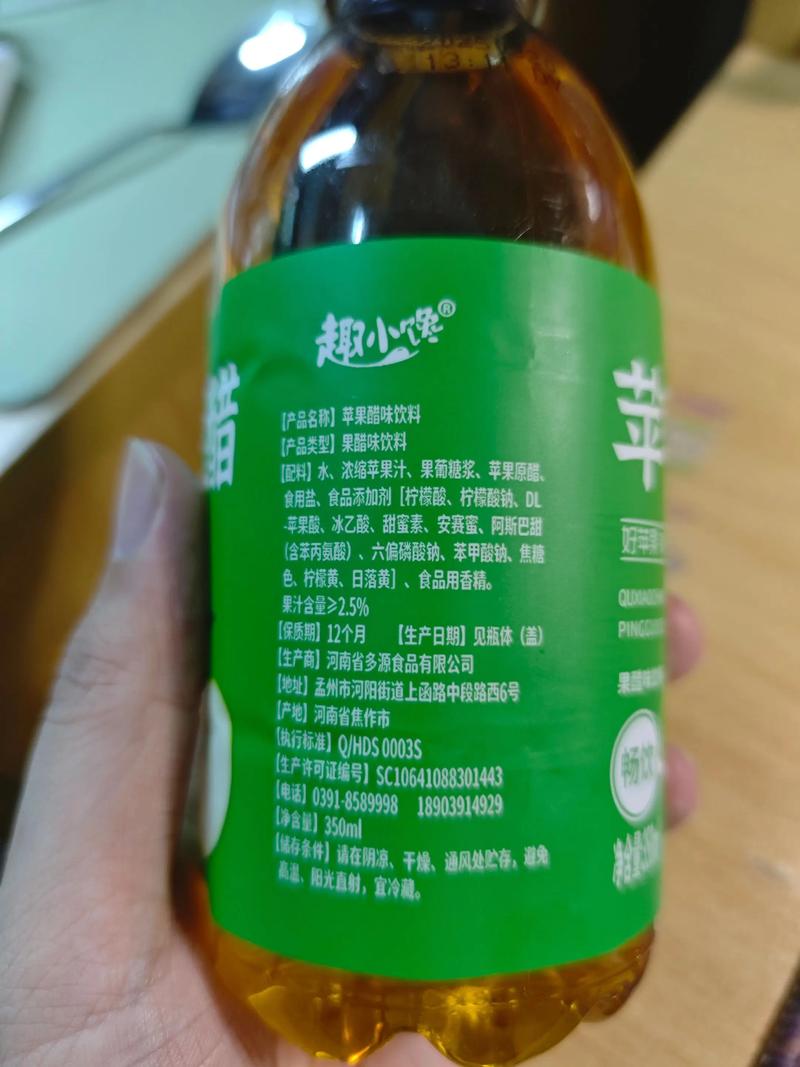 减肥用什么醋