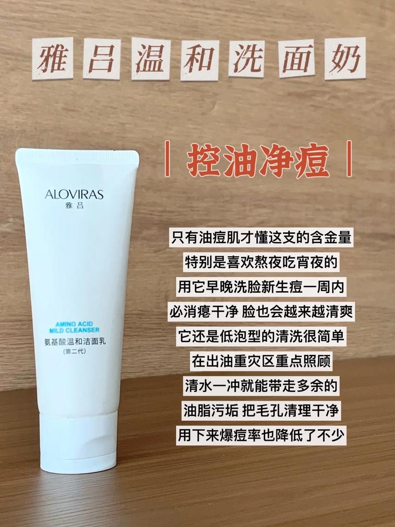 无沫洗面奶怎么用