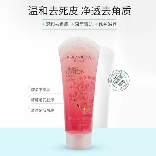 露兰姬娜豆乳洗面奶怎么没有泡沫