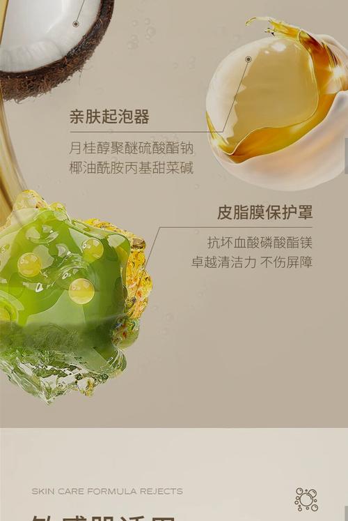 露兰姬娜豆乳洗面奶怎么没有泡沫