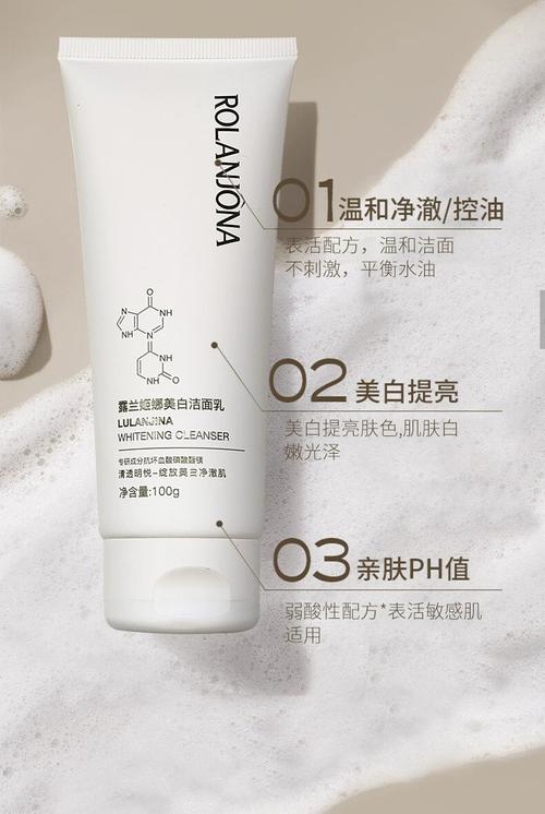露兰姬娜豆乳洗面奶怎么没有泡沫