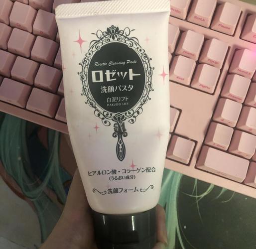 诗留美屋洗面奶 保质期怎么看