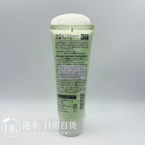 诗留美屋洗面奶 保质期怎么看