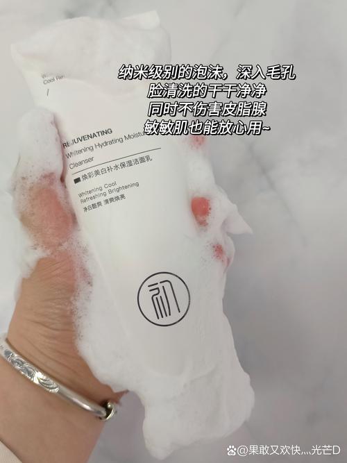洗面奶当成乳液皮肤发黑怎么办
