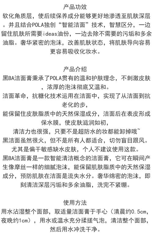 洗面奶当成乳液皮肤发黑怎么办