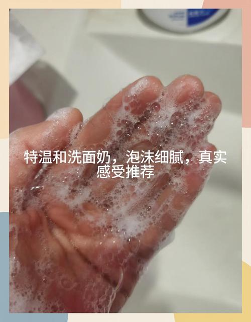 洗面奶洗脸过敏怎么办