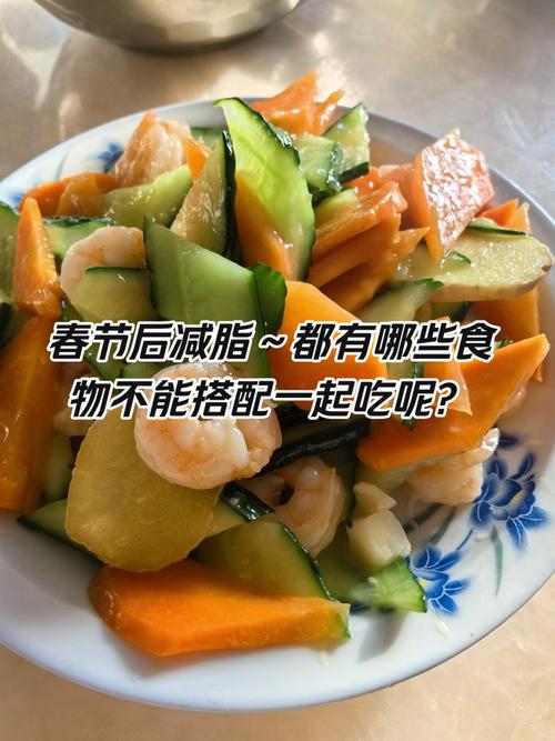 春节吃什么减肥产品好