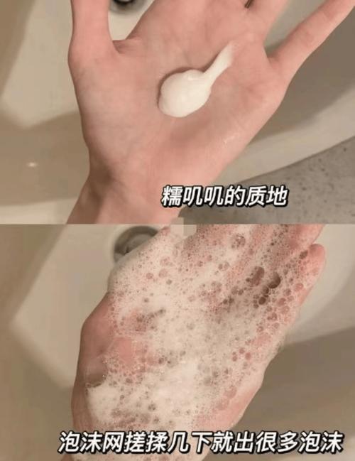 洗面奶不怎么起泡