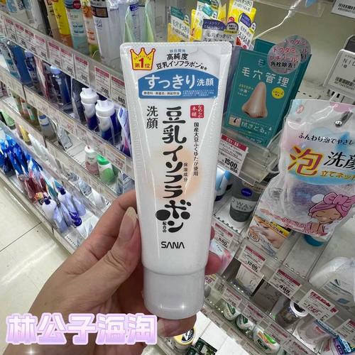 日本豆乳洗面奶怎么选