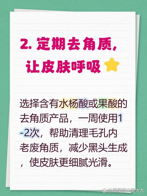 有痘痘怎么挑洗面奶