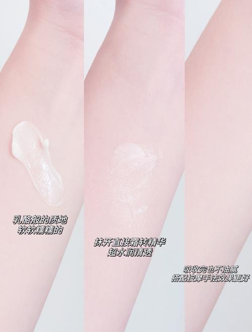 30岁用什么眼霜好