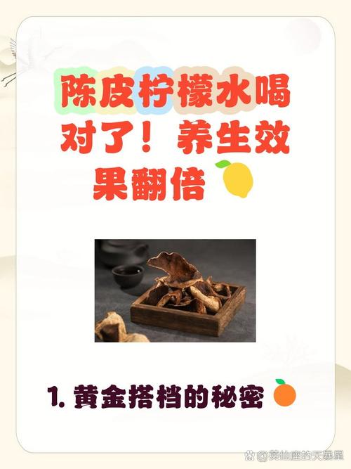 柠檬皮有什么作用