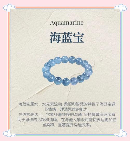 金牛座带什么水晶