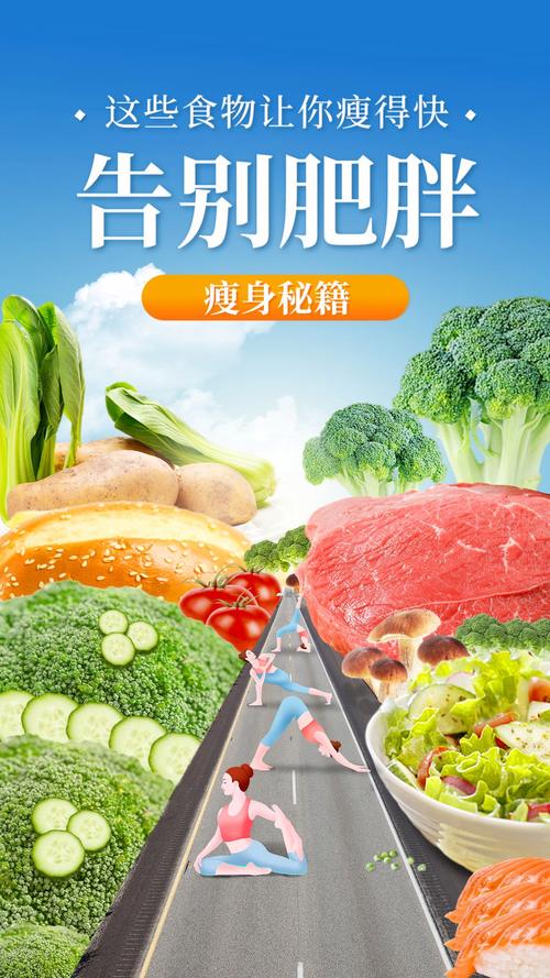 下半身胖要多吃什么可以减肥