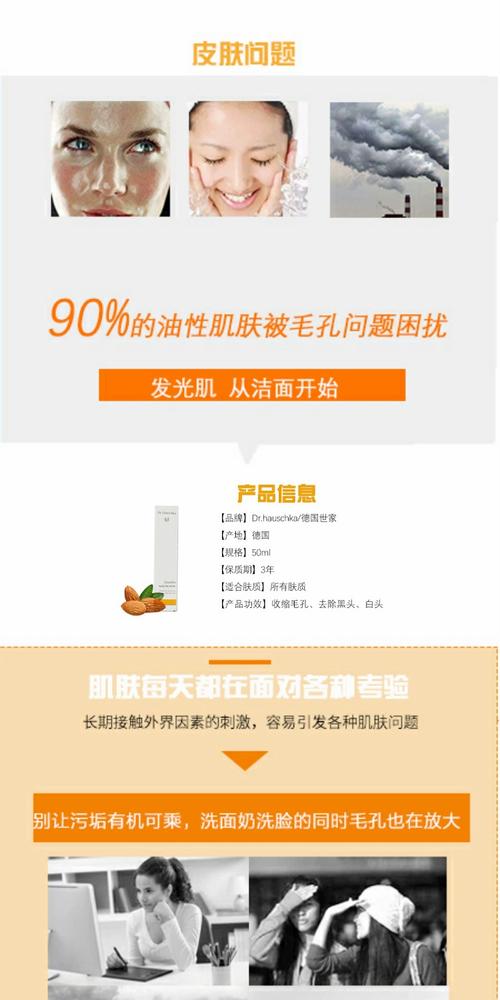 德国世家律动洗面奶怎么用