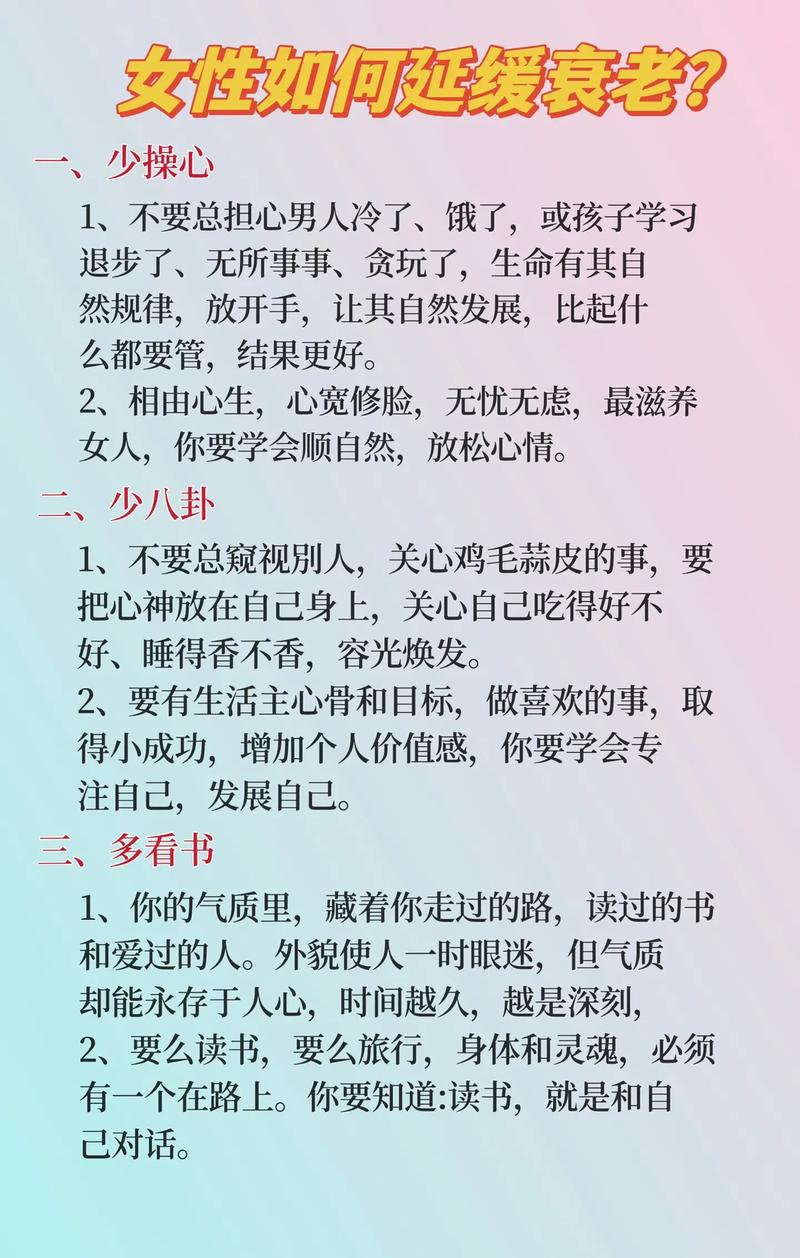 青春常驻什么意思
