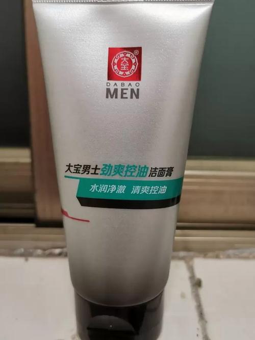 大宝美容洗面奶怎么样