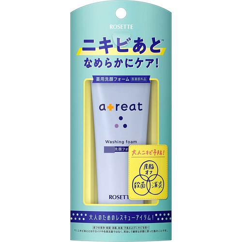 rosette洗面奶怎么样