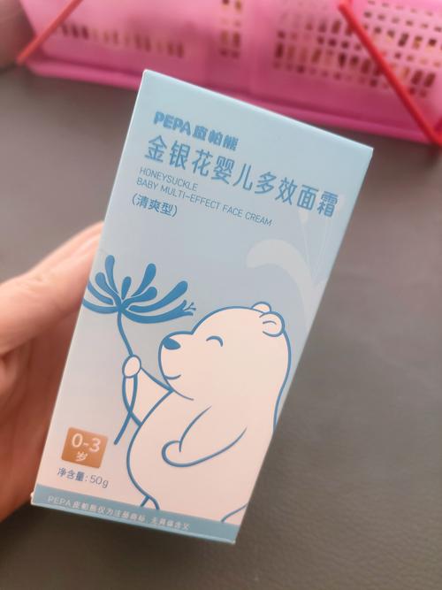 儿童面霜什么牌子好