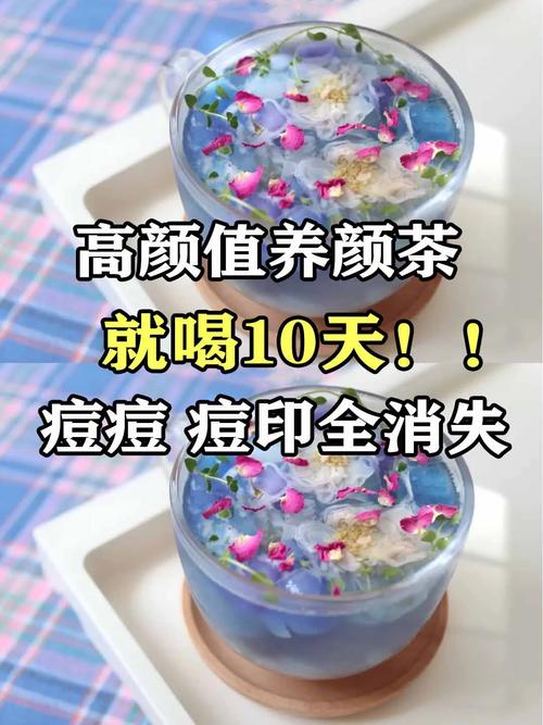 喝什么去痘印