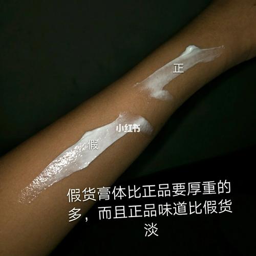 旁氏洗面奶怎么查真假
