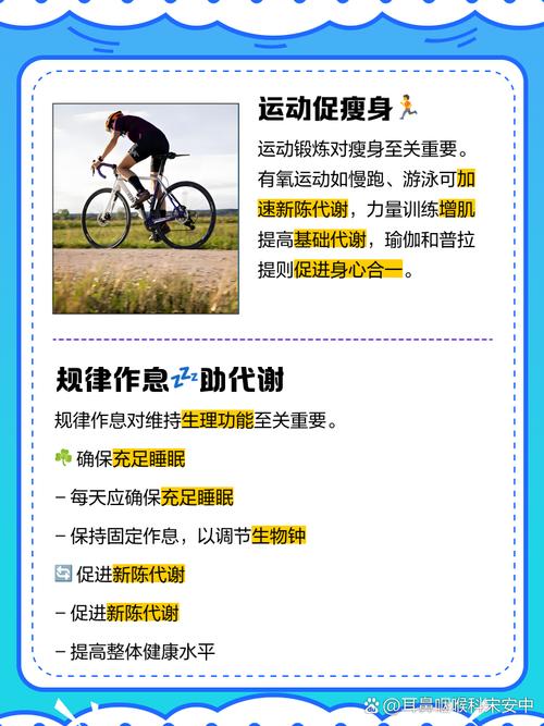 虚胖的人做什么减肥运动