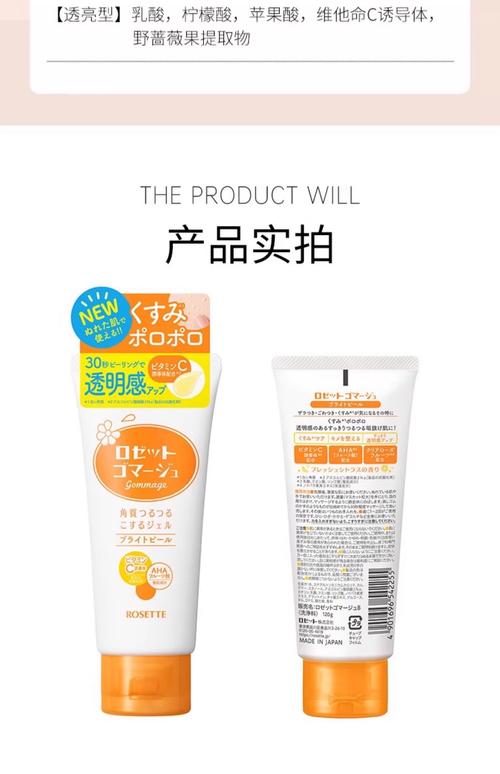 诗留美屋洗面奶怎么用