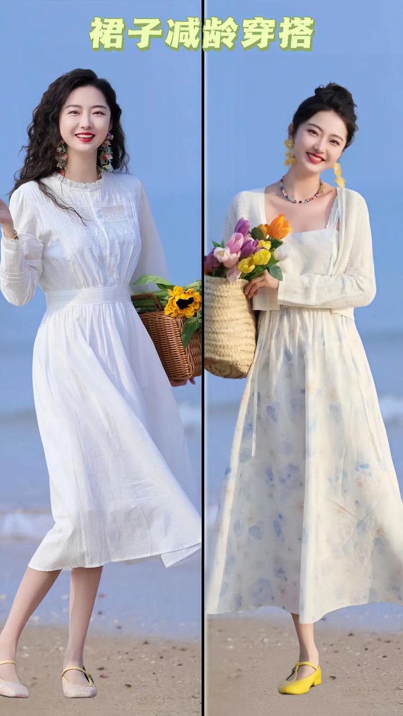夏天中长衣服怎么搭配图片