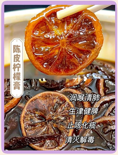 柠檬膏有什么作用