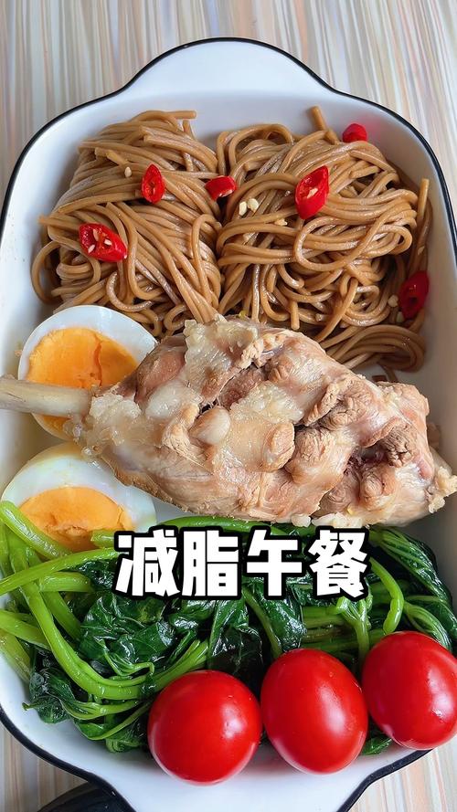减肥中餐吃什么