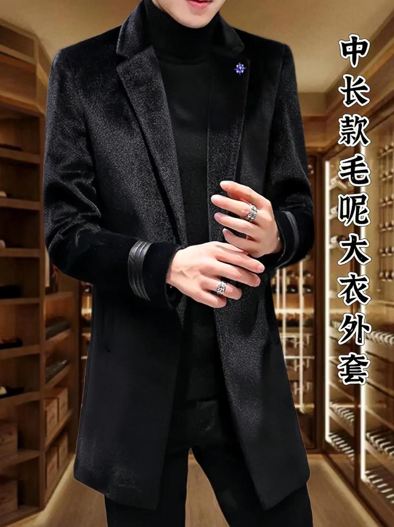 男士长款黑色大衣怎么搭配图片欣赏