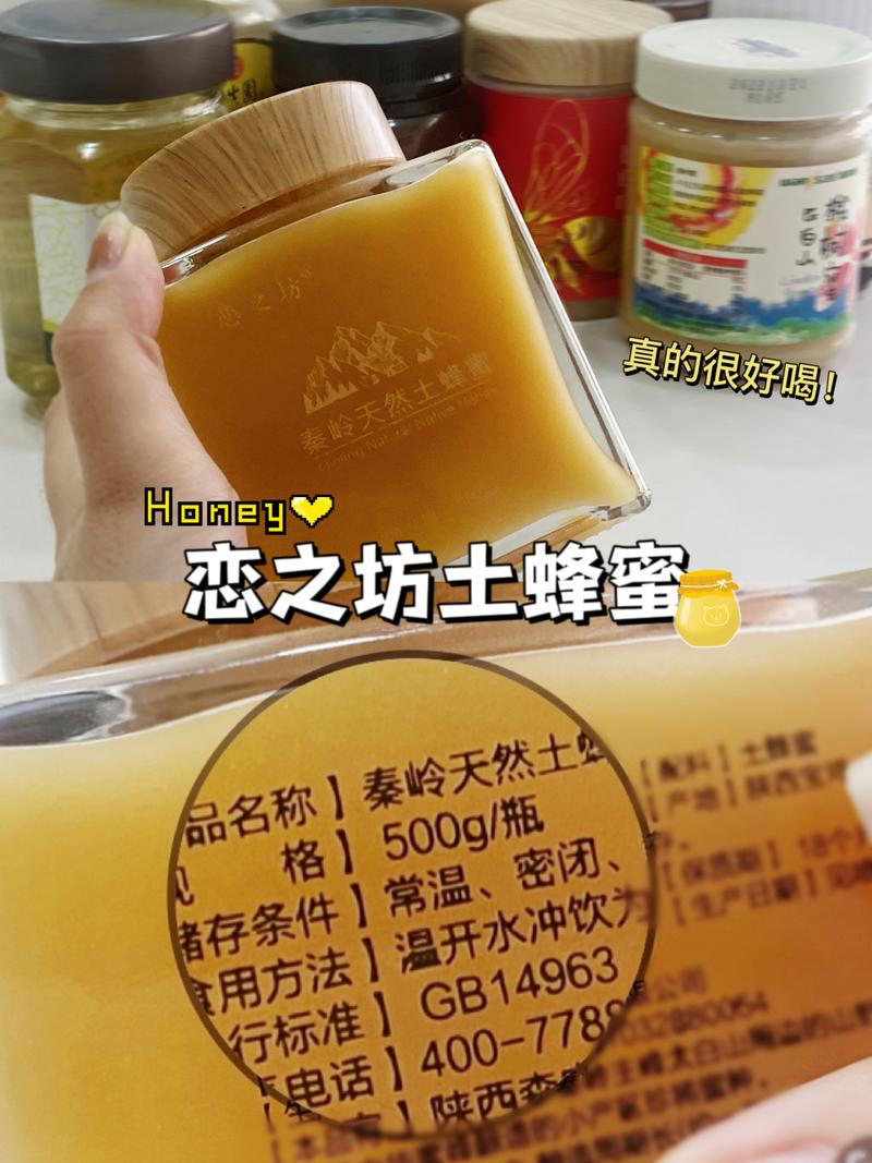 喝什么蜂蜜减肥