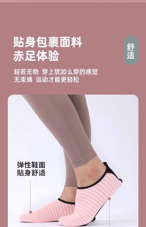 练瑜伽穿什么鞋子