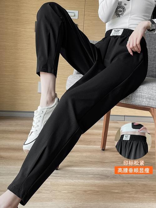 什么叫哈伦裤