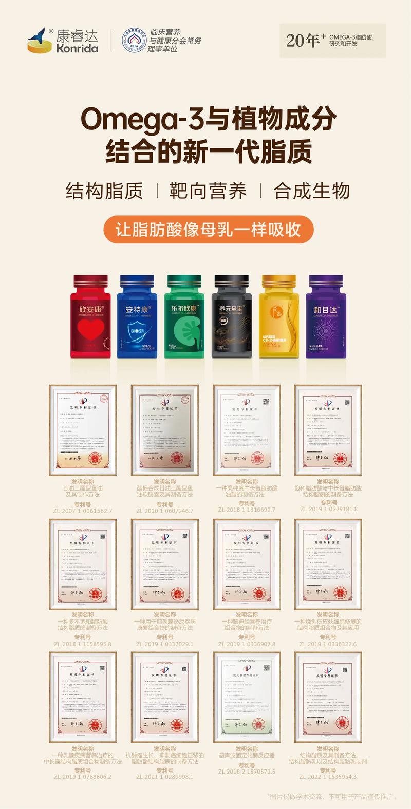 背脂是什么