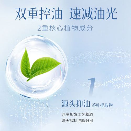 金银花洗面奶怎么样